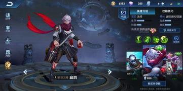 扁鹊新皮肤最新爆料,神秘医者再临，华丽变身引期待